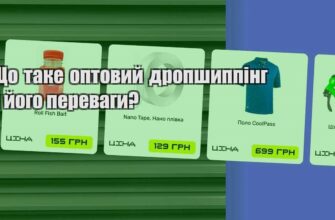 “Переваги: що це таке і як вони впливають на ваш успіх?”