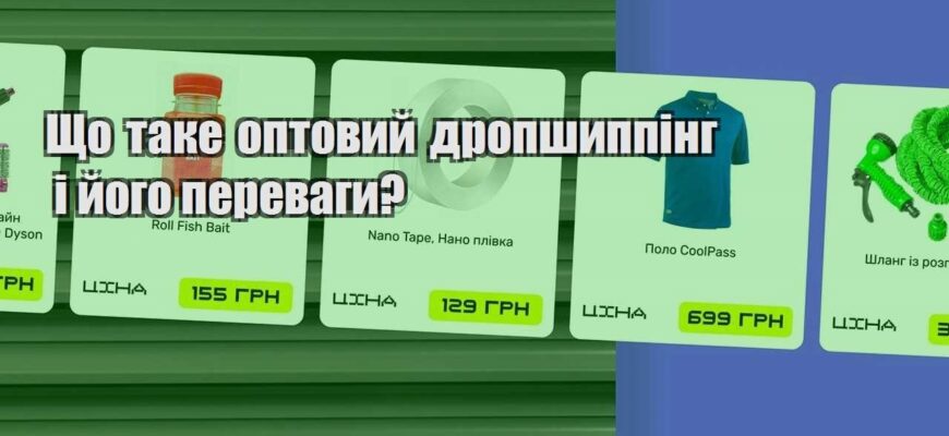 “Переваги: що це таке і як вони впливають на ваш успіх?”