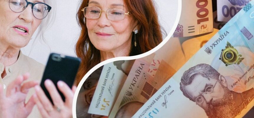 Все про верифікацію пенсій: як підтвердити свою особу в Україні