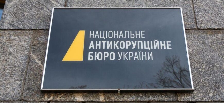 Антикорупційна експертиза: визначення, мета та значення для суспільства