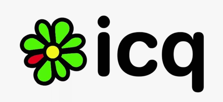 Що таке аська: історія популярного месенджера та його сучасне значення