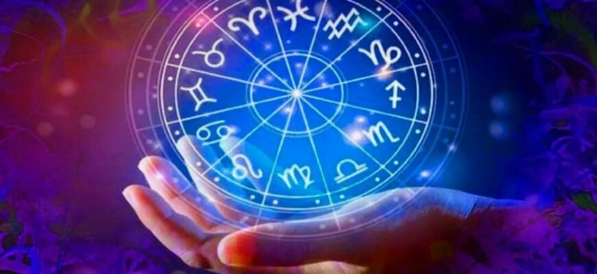 Астрологія: Погляд на зірки та їх вплив на наше життя