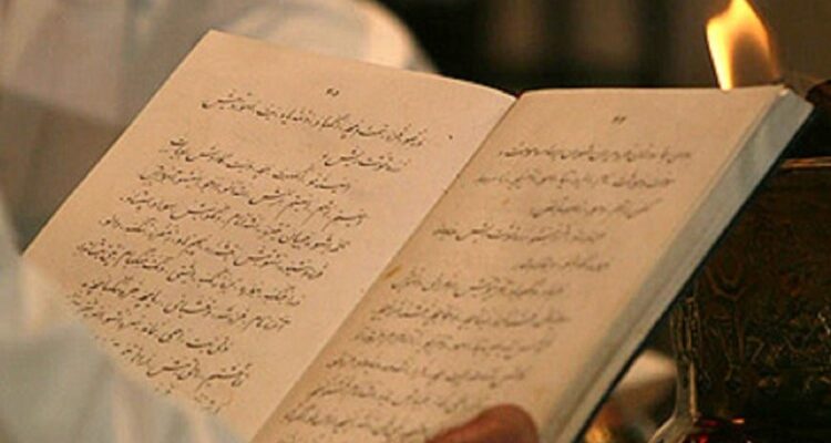 Пізнайте таємниці Авести: найдавнішого тексту зороастризму