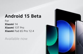 Бета версія: Що це таке і як вона впливає на користувачів?