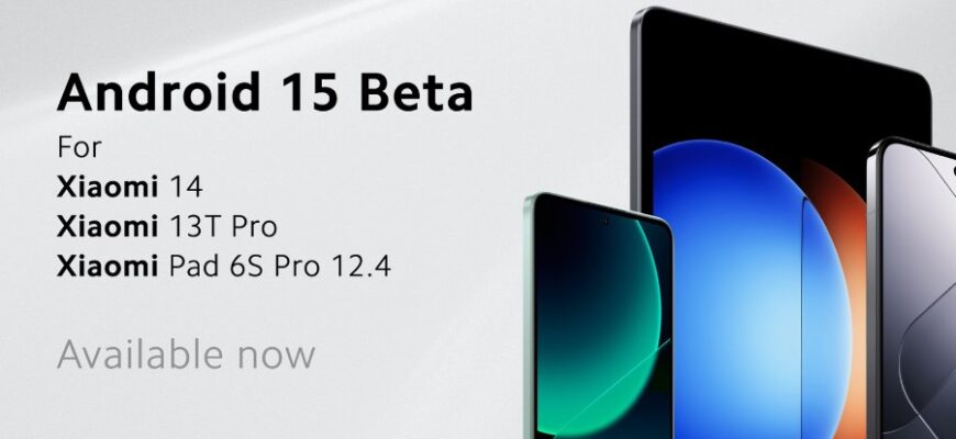 Бета версія: Що це таке і як вона впливає на користувачів?