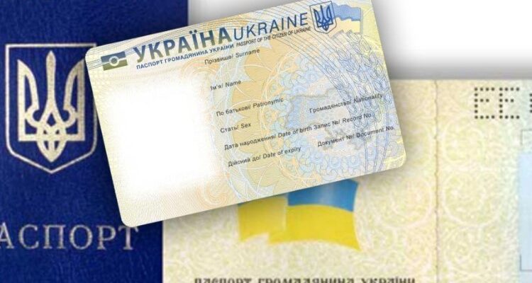 Що таке біометричний паспорт: особливості, переваги та оформлення