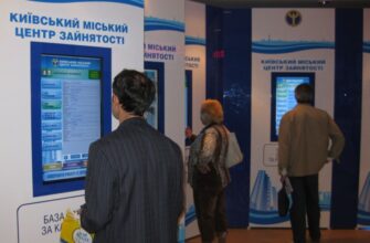 Біржа праці: Визначення, функції та переваги для шукачів роботи