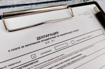 Декларація: Визначення, призначення та особливості оформлення в 2023 році