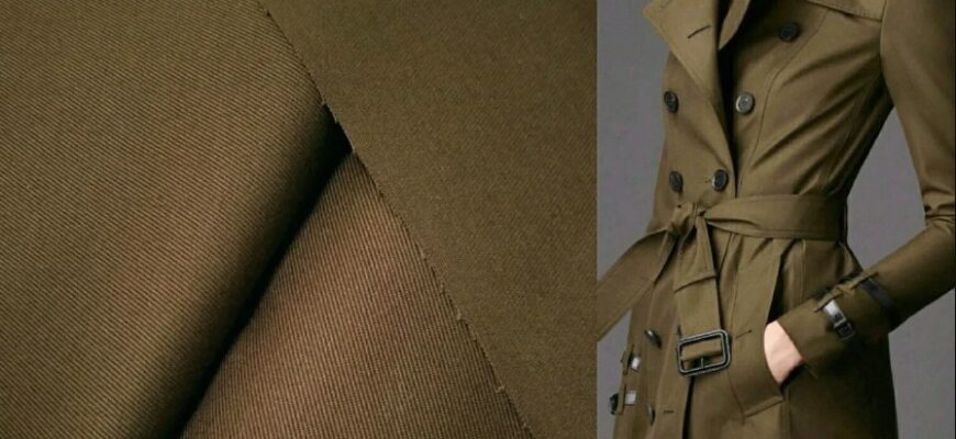 Габардин: Особливості та застосування тканини у вашому гардеробі