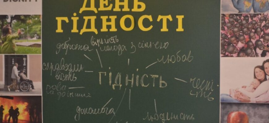 Гідність: Визначення, важливість та її значення в сучасному суспільстві