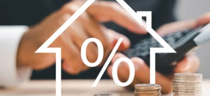 Іпотечний кредит: що це таке та як отримати вигідну пропозицію?