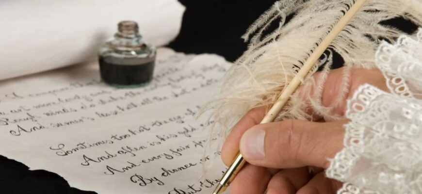 Що таке хорей: визначення, особливості та приклади в літературі