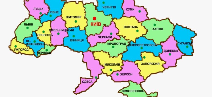 Що таке КОАТУУ: розуміння української системи класифікації об’єктів