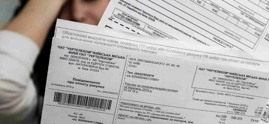 Що таке комунальні послуги: повний гайд для розуміння та економії