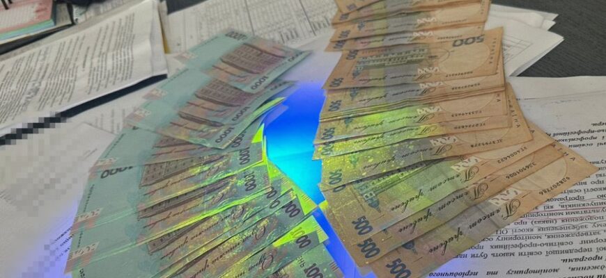 “Неправомірна вигода: визначення, наслідки та як її уникнути”