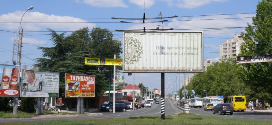 Оголошення: Визначення, види та ефективні стратегії використання