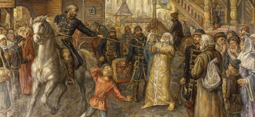 Опричнина: Історичний огляд явища та його вплив на Росію