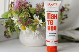 Пантенол: властивості, користь та застосування у догляді за шкірою