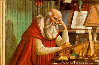 Що таке патристика: Відкрийте для себе основи християнського вчення