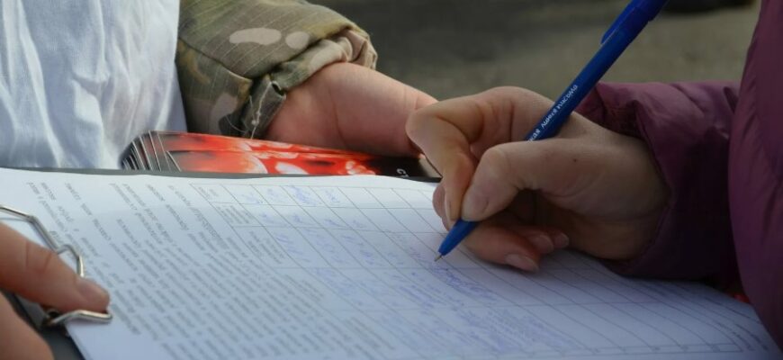 Петиція: Що це таке, навіщо вона потрібна та як її створити?