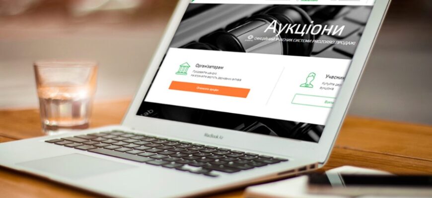 Розкриття поняття Прозоро: як система змінює державні закупівлі