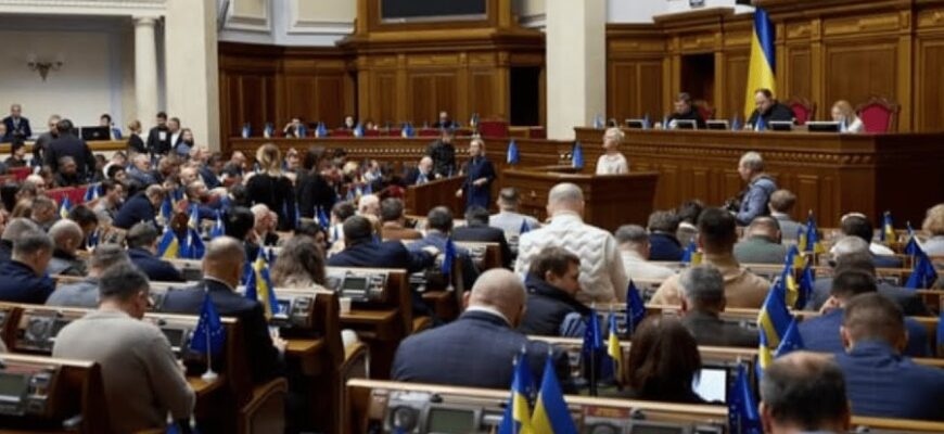 Ратифікація: що це таке та чому вона важлива для міжнародних угод?