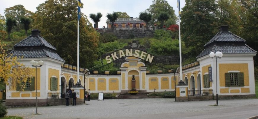 Скансен: Історія, Значення та Як Відвідати Музей Під Відкритим Небом