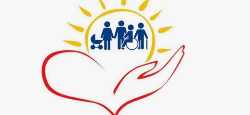 Соціальний захист: визначення, функції та значення для суспільства