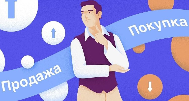 Що таке спред: повний гід для початківців у фінансовому світі