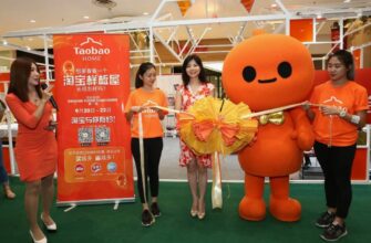 Що таке Таобао: секрети популярної китайської онлайн-платформи