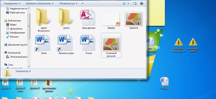 Тека: Визначення, призначення та використання в цифровому середовищі