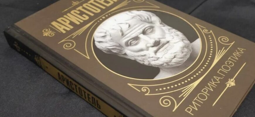 Що таке трактат: визначення, основні риси та значення в культурі