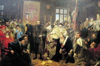 Унія: Визначення, Історичний Контекст та Значення в Сучасності