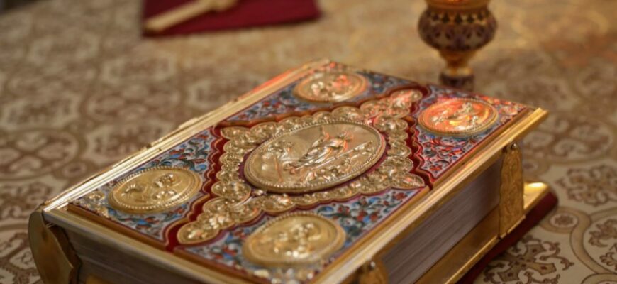 Євангелія: що це таке і значення у християнській вірі та культурі