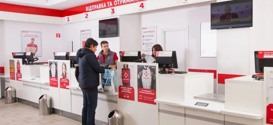 Що таке заказний лист: повний гід із відстеження та доставки