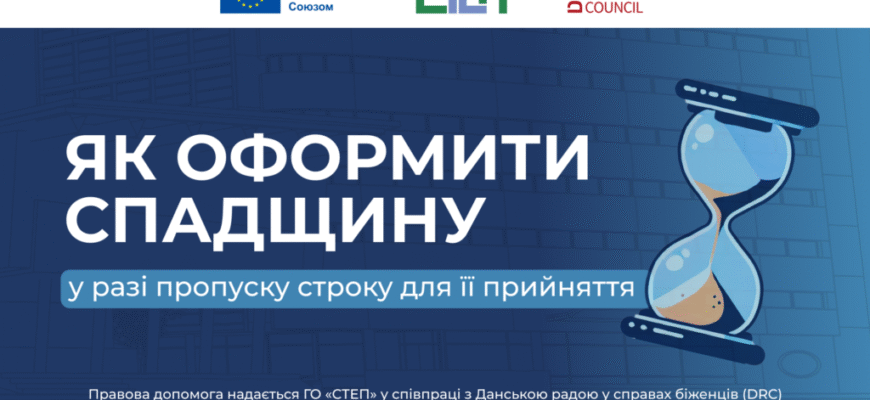 Що таке спадщина: визначення, значення та важливість для майбутніх поколінь