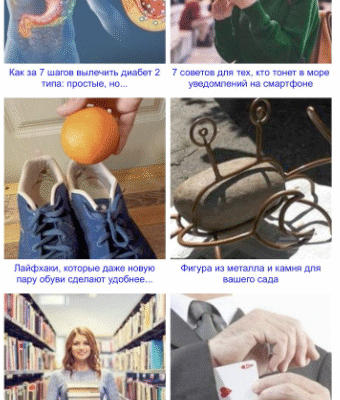 Що таке тизер: зрозуміле пояснення та приклади застосування в рекламі