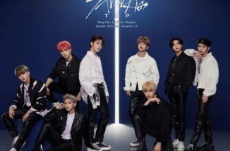 Стрей Кідс: Учасники гурту та захоплюючі факти про їхню творчість