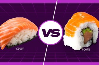 Різниця між суші та ролами: порівняння страв японської кухні