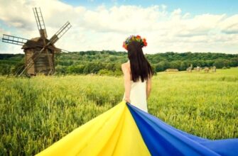 Цікаві факти про Україну: Від культурної спадщини до природи