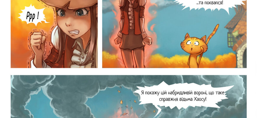 Що таке епізод: визначення, значення та приклади у мистецтві й культурі