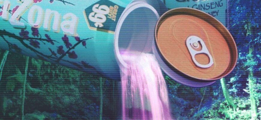 Vaporwave: ностальгія і цифрове мистецтво в сучасній музиці