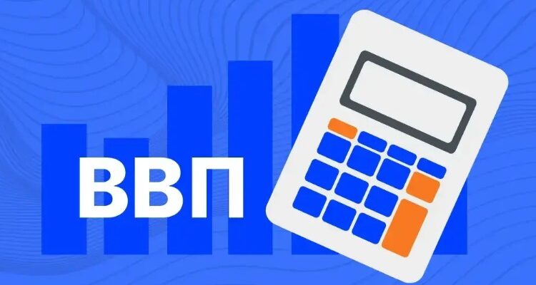 ВВП: Що Це Таке і Як Він Впливає на Економіку України?