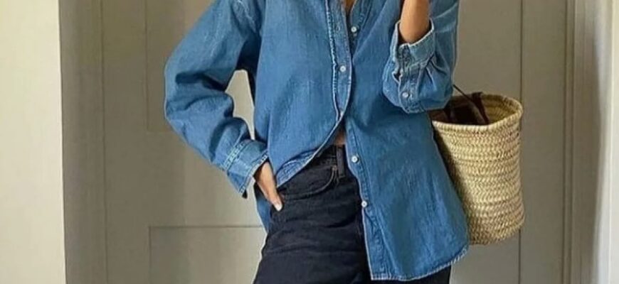 Як стильно стилізувати джинсову сорочку: поради та тренди 2023 року