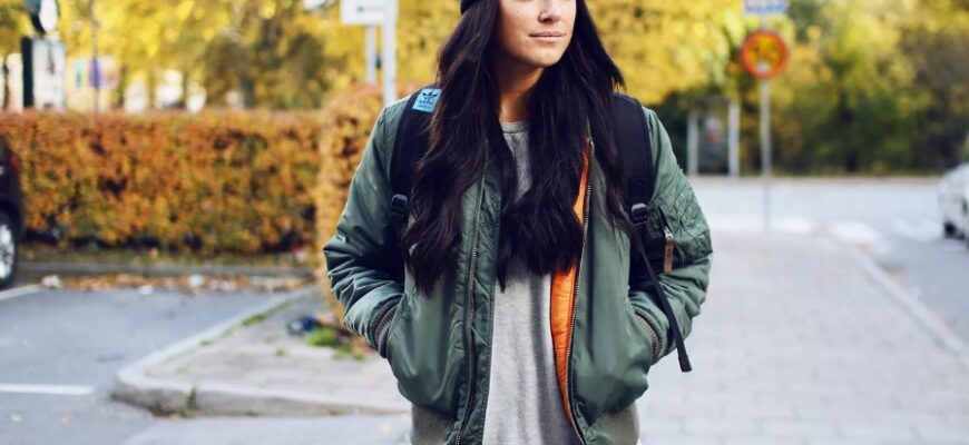 Як стильно та модно поєднати куртку-бомбер з одягом та аксесуарами?