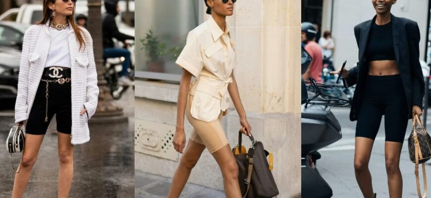 З чим носити велосипедки: стильні та практичні поради для літа