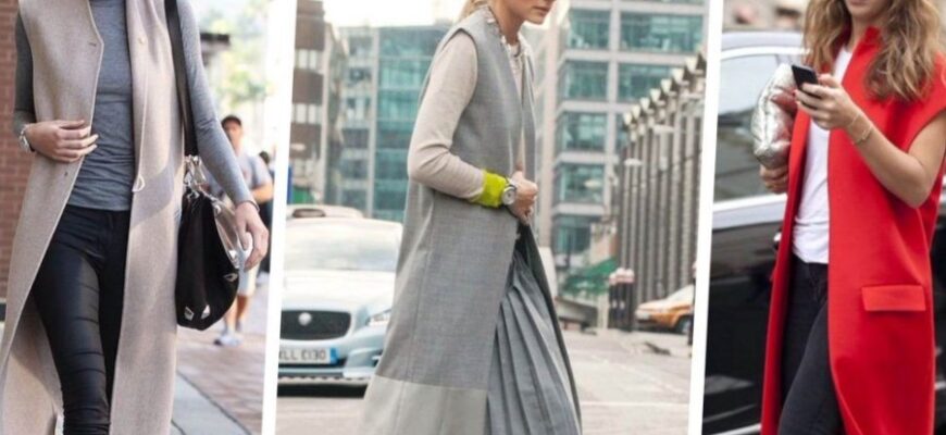 Стильний Жіночий Подовжений Жилет: Тренди, Поради та Образи 2023