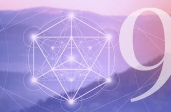 Розкриття значення числа 9 у езотериці та нумерології: що воно символізує?