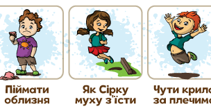 Як правильно вживати сірку в їжу: поради та рекомендації