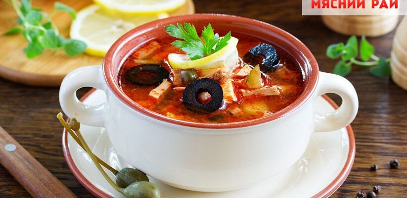 Як варити солянку з ковбасою: покроковий рецепт та поради